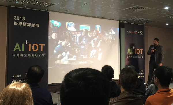 Read more about the article 科技創新（一百二十）：AIoT產業-從AIoT展的2018 邊緣運算論壇來看邊緣運算的發展