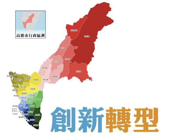 Read more about the article 科技創新（一百四十九）：AIoT產業分析-高雄產業創新轉型 新興科技萌芽